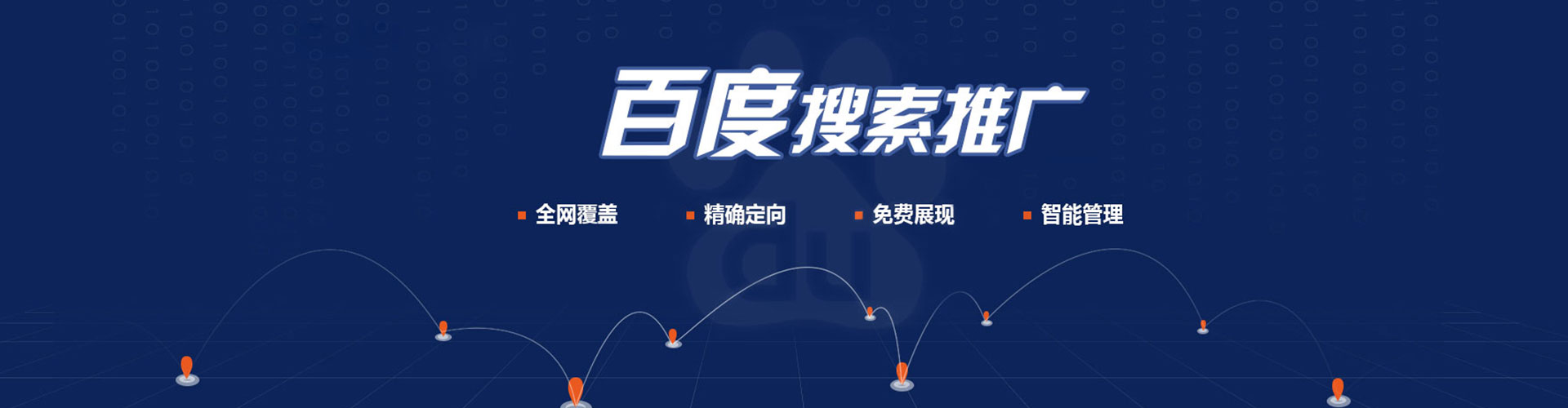 岷县百度充值返点