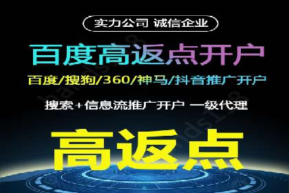 SEM托管公司案例分享：提升广告质量
